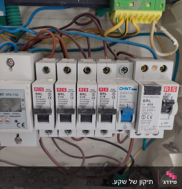 לוח חשמל עם מפסקים וחוטי חשמל צבעוניים